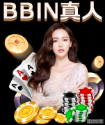 精武门综合格斗半决赛称重仪式现美女选手对决(图)
