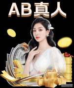 世界围棋公开赛王昊洋明天战“深禅”|必一·体育(B